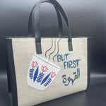 Burlap beige with shaffe but First Coffee - Tote Bag/Black