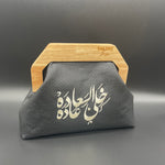 Khalli Saade 3ade - Wood Purse