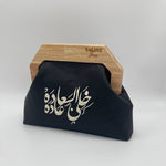 Khalli Saade 3ade - Wood Purse