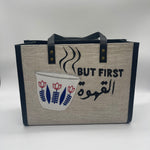 Burlap beige with shaffe coffee - Tote Bag/Black