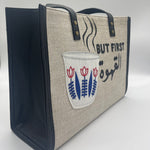 Burlap beige with shaffe coffee - Tote Bag/Black
