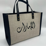 Burlap Emirates - Tote Bag