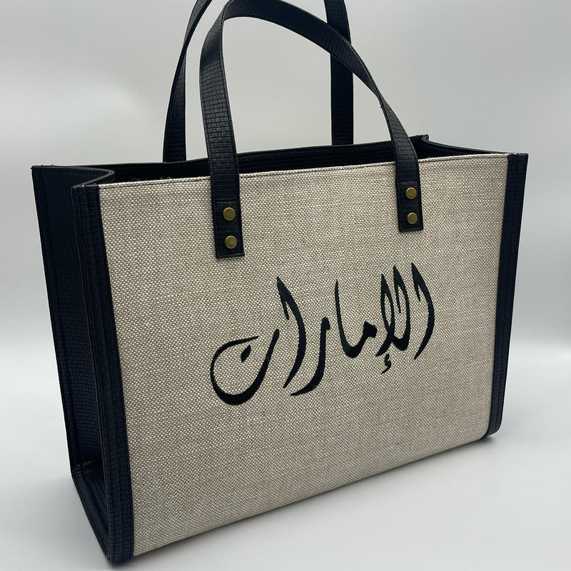 Burlap Emirates - Tote Bag